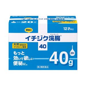 【第2類医薬品】 イチジク浣腸40（40g×20個入）｜benkyoudou