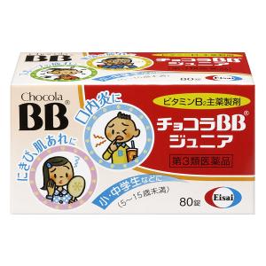 【第3類医薬品】  チョコラBB ジュニア 80錠｜benkyoudou