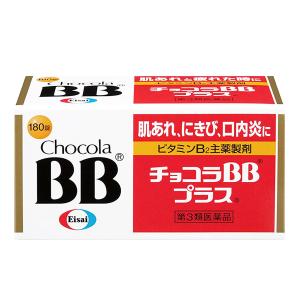 【第3類医薬品】  チョコラBBプラス 180錠｜benkyoudou