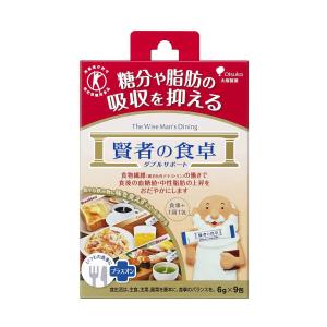 大塚製薬 賢者の食卓 ダブルサポート（6g×9包入） : くすりのレデイ