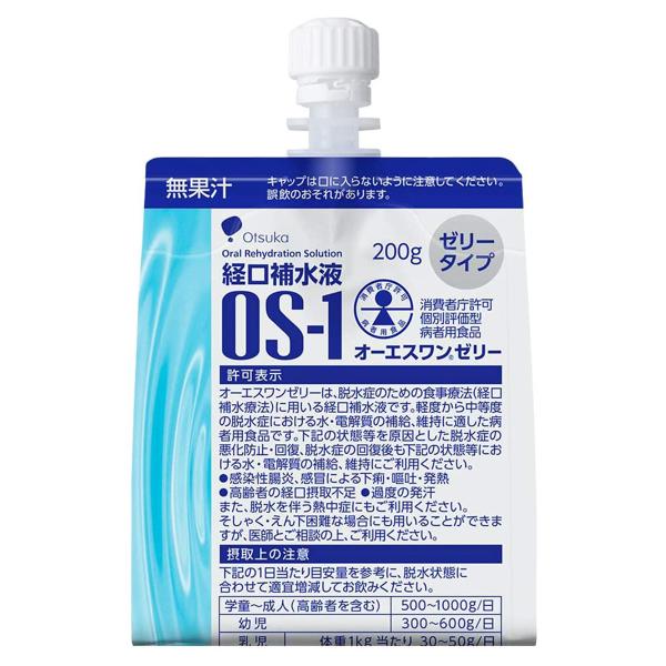 オーエスワンゼリー200g×30本入  OS-1ゼリー