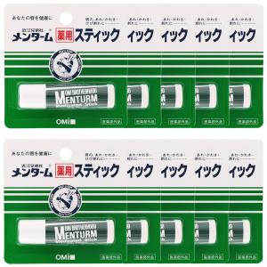 近江兄弟社 「近江兄弟社」 メンターム 薬用スティック