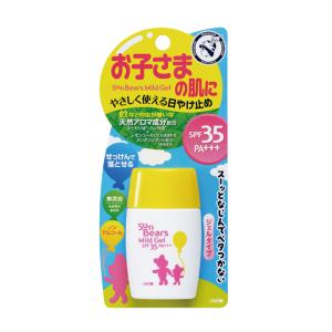 メンターム 日焼け止めの商品一覧 コスメ 美容 ヘアケア 通販 Yahoo ショッピング