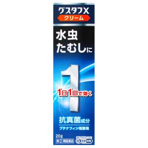 【第（2）類医薬品】 グスタフXクリーム 20g ※セルフメディケーション税制対象商品｜benkyoudou