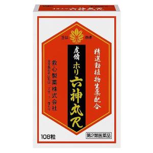 【第2類医薬品】 虔修 ホリ六神丸 108粒×2個セット｜benkyoudou