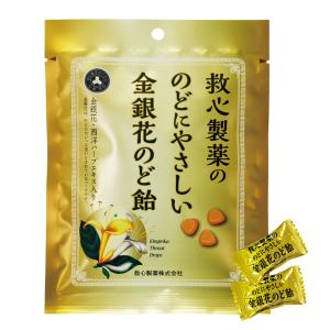 救心製薬の のどにやさしい金銀花のど飴 70ｇ｜benkyoudou