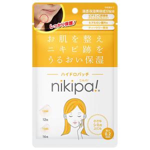 コスメディカ リペアセラム 45g 医薬部外品 : くすりの勉強堂 - 通販