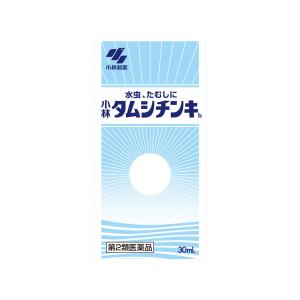 【第2類医薬品】 タムシチンキ 30ｍｌ ※セルフメディケーション税制対象商品