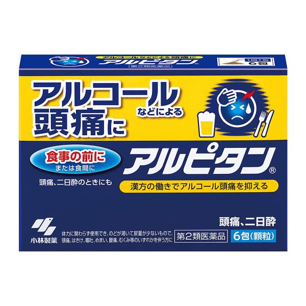 【第2類医薬品】 アルピタン 6包