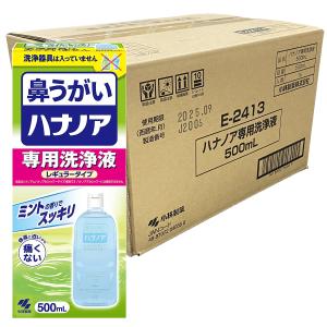 ハナノア 専用洗浄液 500mL×16個セット｜くすりの勉強堂