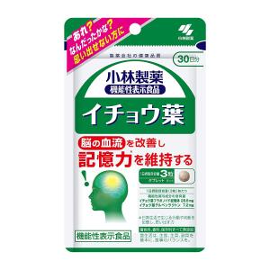 小林製薬 サプリメント マカ 亜鉛 マカ・亜鉛PREMIUM(プレミアム) 90粒