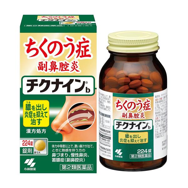 【第2類医薬品】 小林製薬 チクナインb 224錠  チクナイン