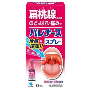 【第3類医薬品】ハレナーススプレー 15mL｜benkyoudou