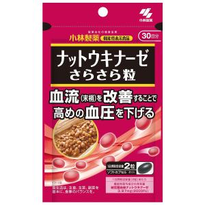 小林製薬 ナットウキナーゼ さらさら粒 60錠（30日分）入【お買い得品