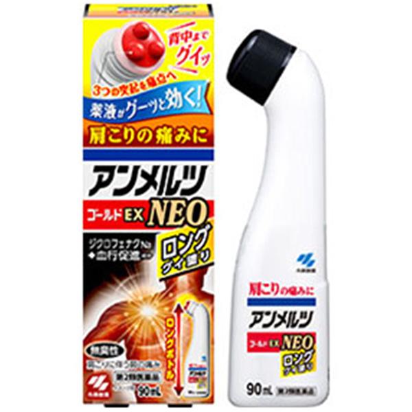 【第2類医薬品】 アンメルツ ゴールドEX NEO ロング グイ塗り 90mL ※セルフメディケーシ...