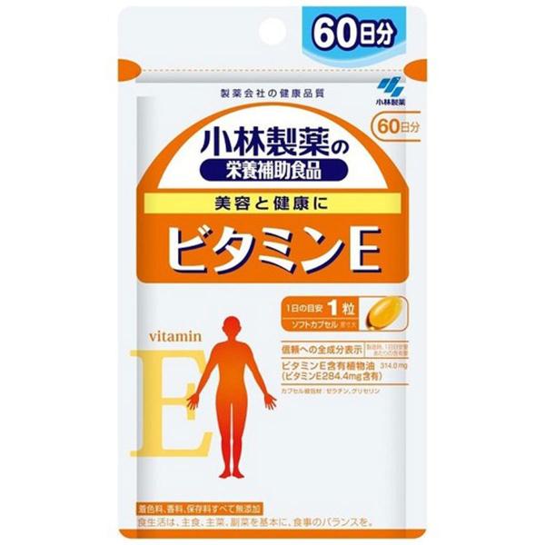 小林製薬 ビタミンE 60粒(60日分)