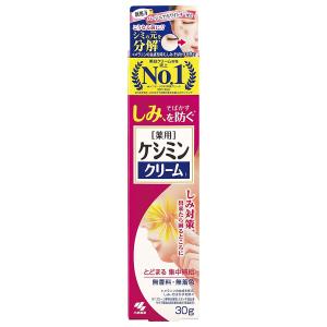 小林製薬 ケシミンクリームj 30g 医薬部外品｜くすりの勉強堂