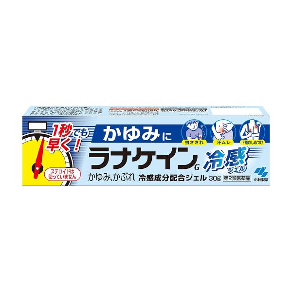 【第2類医薬品】 ラナケイン冷感ジェル 30g ※セルフメディケーション税制対象商品