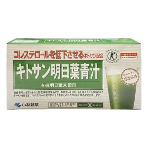 小林製薬 キトサン明日葉青汁（30袋） 特定保健用食品 あすつく対応｜benkyoudou