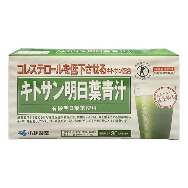 小林製薬 キトサン明日葉青汁（30袋） 特定保健用食品 あすつく対応