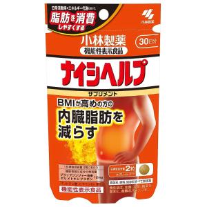 スベルティ 3倍ぱっくん分解酵母 プレミアム ( 100粒 )/ : 爽快