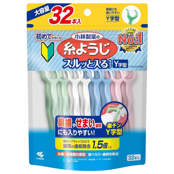 小林製薬 糸ようじ スルッと入るタイプ Y字型 大容量 32本入