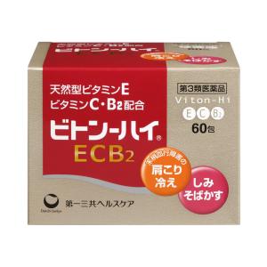 【第3類医薬品】  ビトンハイ ＥＣＢ2 60包｜benkyoudou