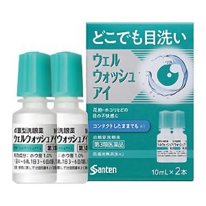 【第3類医薬品】ウェルウォッシュアイ 10mL×2本入×5個セット 送料無料 あすつく対応｜benkyoudou