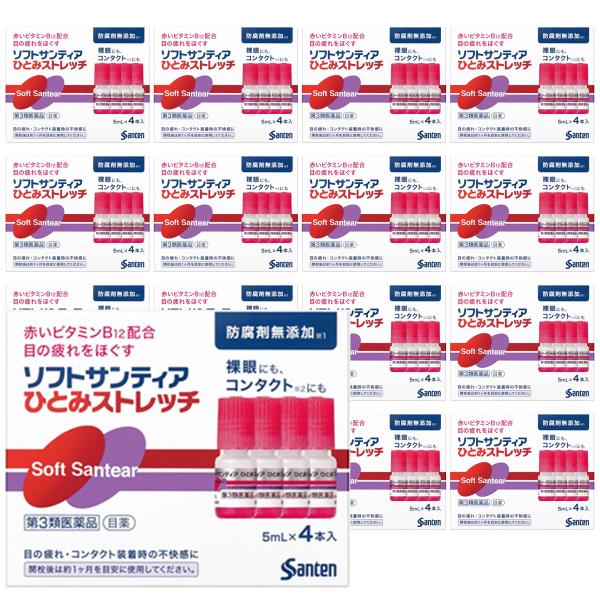 【第3類医薬品】 ソフトサンティア ひとみストレッチ 5ml×4本×12個セット