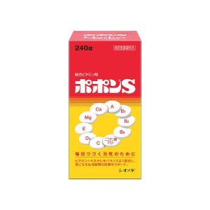 ポポンＳ 240錠 指定医薬部外品｜くすりの勉強堂