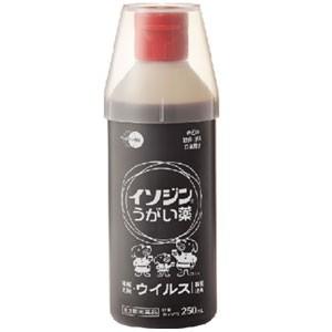 【第3類医薬品】  イソジン うがい薬 250ml