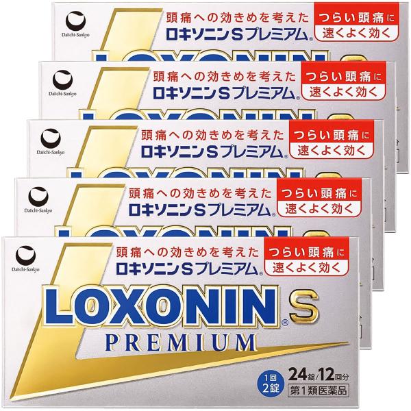 【第1類医薬品】 ロキソニンS プレミアム 24錠×5個セット ※セルフメディケーション税制対象商品