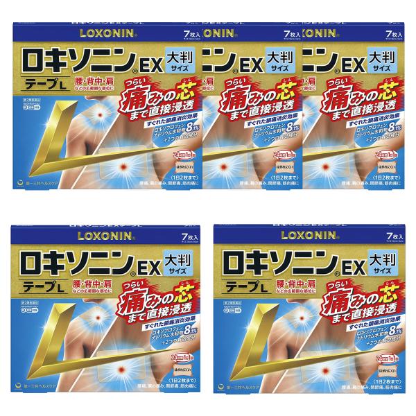 【第2類医薬品】 ロキソニンEXテープL 7枚×5個セット ※セルフメディケーション税制対象商品