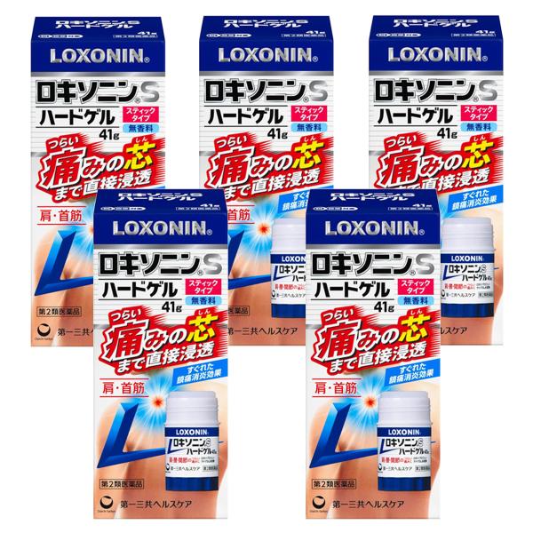 【第2類医薬品】ロキソニンSハードゲル 41g×5個セット ※セルフメディケーション税制対象商品