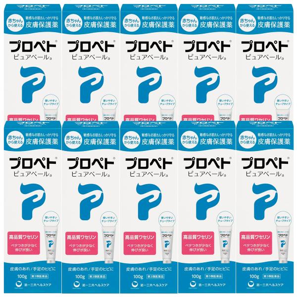 【第3類医薬品】プロペト ピュアベールa 100g×10個セット