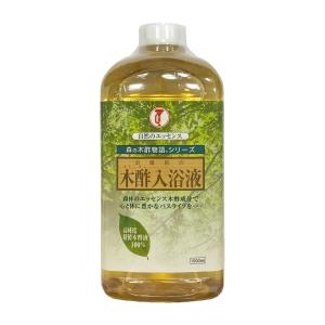 木酢液 クリア 100ml 木炭屋 ウイルス性イボ 木酢液 クリア 100ml 木炭屋 ウイルス性イボ