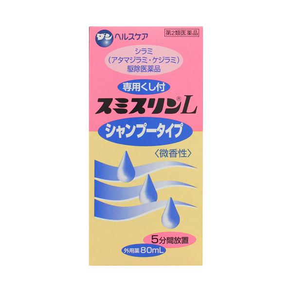 【第2類医薬品】 スミスリンL シャンプー 80ml