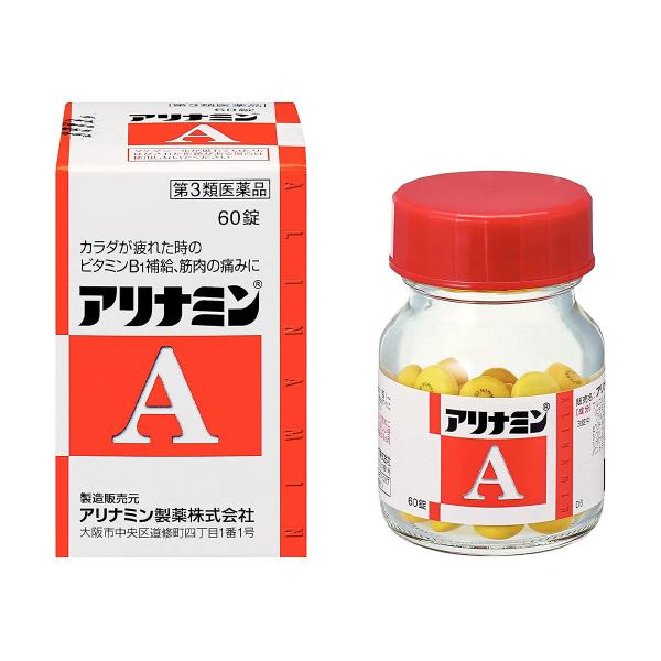 【第3類医薬品】  タケダ アリナミンＡ 60錠