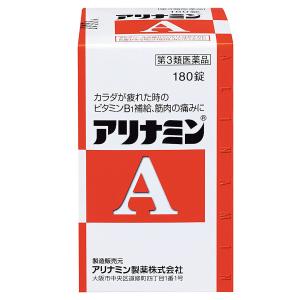 【第3類医薬品】  タケダ アリナミンＡ 180錠｜benkyoudou