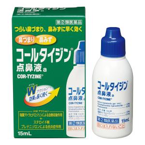 【第2類医薬品】 コールタイジン 点鼻液a 15ml ※セルフメディケーション税制対象商品｜benkyoudou