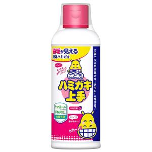 サンスター Doクリア 薬用 こどもハミガキ しまじろう イチゴ (70g