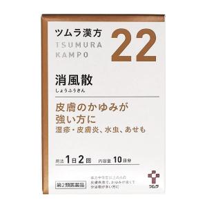 ツムラ 【第2類医薬品】 ツムラ漢方 十味敗毒湯エキス顆粒 20包（10日