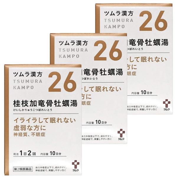 【第2類医薬品】 ツムラ漢方 桂枝加竜骨牡蠣湯エキス顆粒 20包（10日分）×3個セット あすつく対...