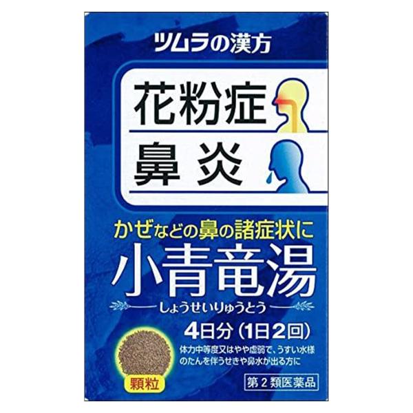 【第2類医薬品】 ツムラ漢方小青竜湯エキス顆粒 8包 ※セルフメディケーション税制対象商品