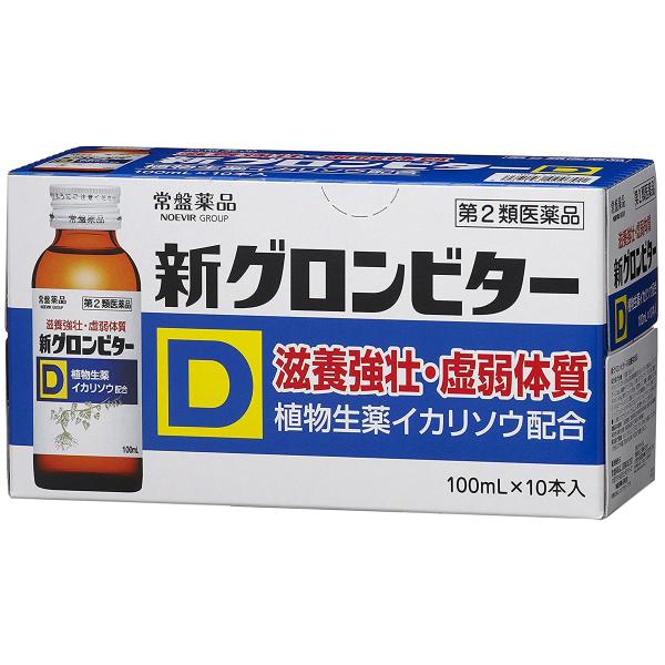 【第2類医薬品】  新グロンビターＤ 100ml×50本