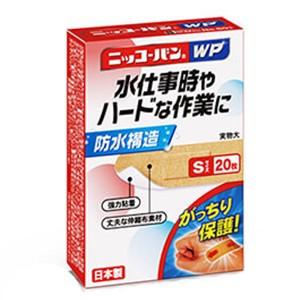 日進医療器 エルモ 救急バン 徳用100枚入 Mサイズ : くすりの勉強堂