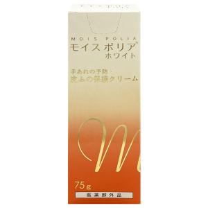 モイスポリアホワイト 35g (医薬部外品) 日本ケミファ ハンドクリーム