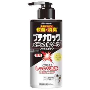 デオナチュレ 直ヌリジェル石けん 175g ボディソープ 洗顔 制汗 汗