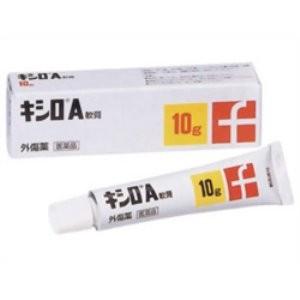 【第2類医薬品】  キシロＡ軟膏 10g