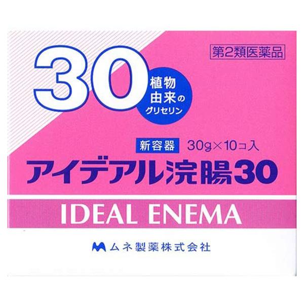 【第2類医薬品】アイデアル浣腸 （30ｇ×10個入）×30個 1ケース あすつく対応